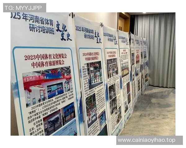 体育文化的传承与创新：打造全民健身与竞技精神的和谐融合