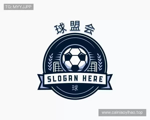 介绍球盟会